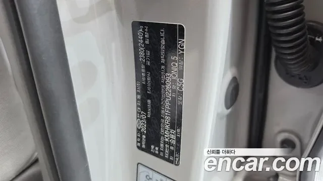 Hyundai Ioniq 5 AWD Prestige, миниатюра 15