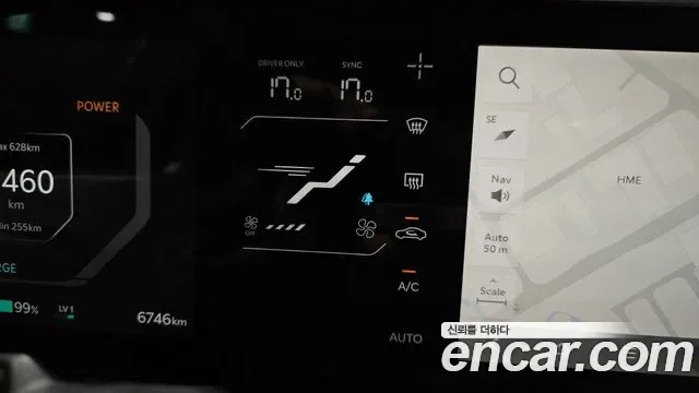 Kia EV3 2WD, миниатюра 15