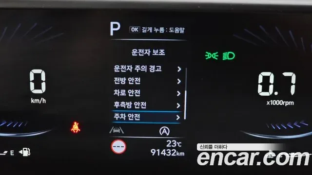 Hyundai Staria 5 мест Modern, миниатюра 15