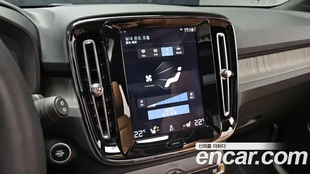Volvo XC40 B4, миниатюра 13