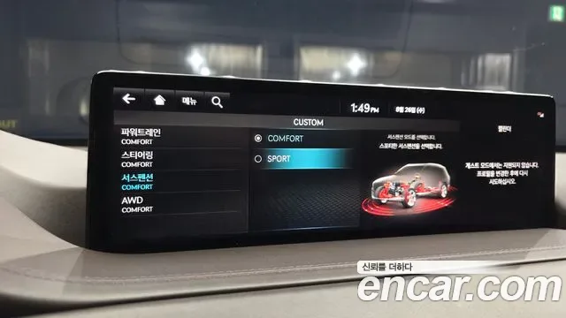 Genesis GV80 2.5T бензин AWD ( ), миниатюра 17