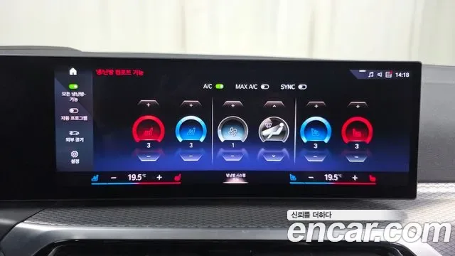 BMW i4 eDrive40 M, миниатюра 3
