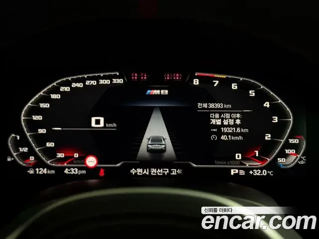 BMW 8 (G15) M850i xDrive, миниатюра 13