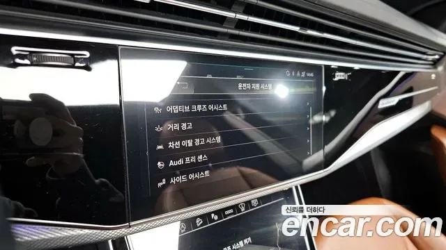 Audi Q8 45 TDI Premium, миниатюра 13